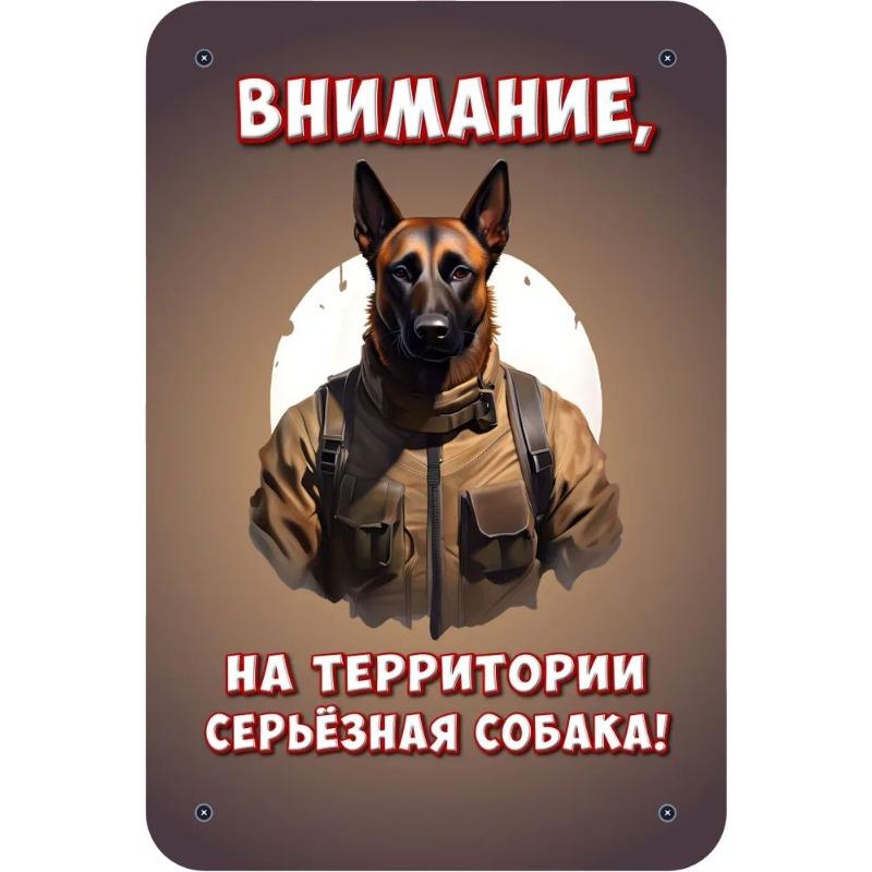 Постер Настінне Мистецтво Собаки, Домашній Декор для Любителя Домашніх Тварин
Постер Настінне Мистецтво Собаки, Домашній Декор для Любителя Домашніх Тварин