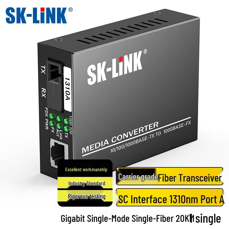 SK-LINK Gigabit Single-Mode Single-Fiber Optic Transceiver
SK-LINK Gigabit Single-Mode Single-Fiber Optic Transceiver