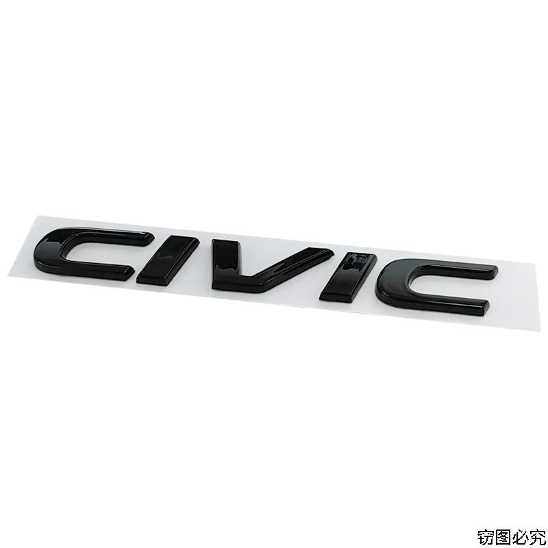 ABS Car Rear Trunk Letters 3D Emblem Tail Badge Sticker for Honda CIVIC Logo Decals Auto Stickers Styling Decoration
ABS Car Rear Trunk Letters 3D Emblem Tail Badge Sticker for Honda CIVIC Logo Decals Auto Stickers Styling Decoration