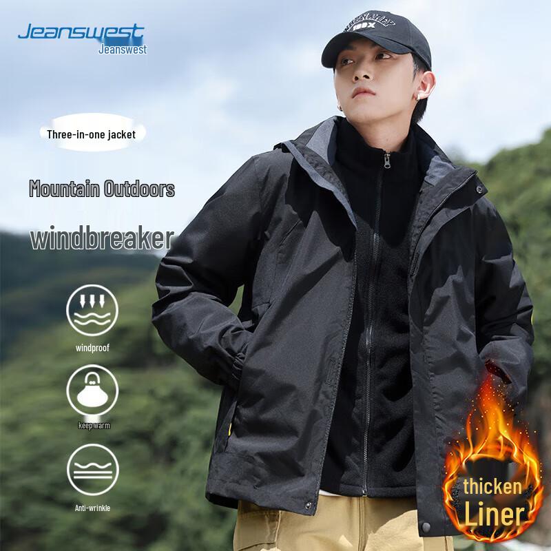 JEANSWEST Unisex 3-in-1 Outdoor Windbreaker Jacket 4XL
JEANSWEST Unisex 3-in-1 Outdoor Windbreaker Jacket 4XL