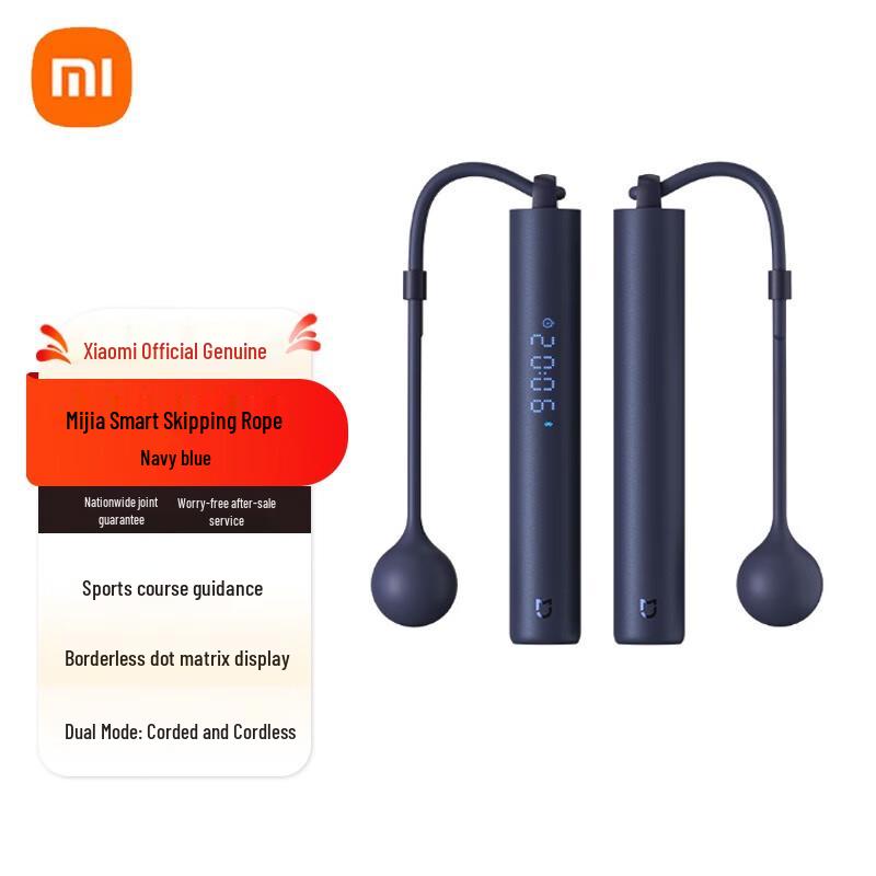 Розумна скакалка Xiaomi з підрахунком
Розумна скакалка Xiaomi з підрахунком