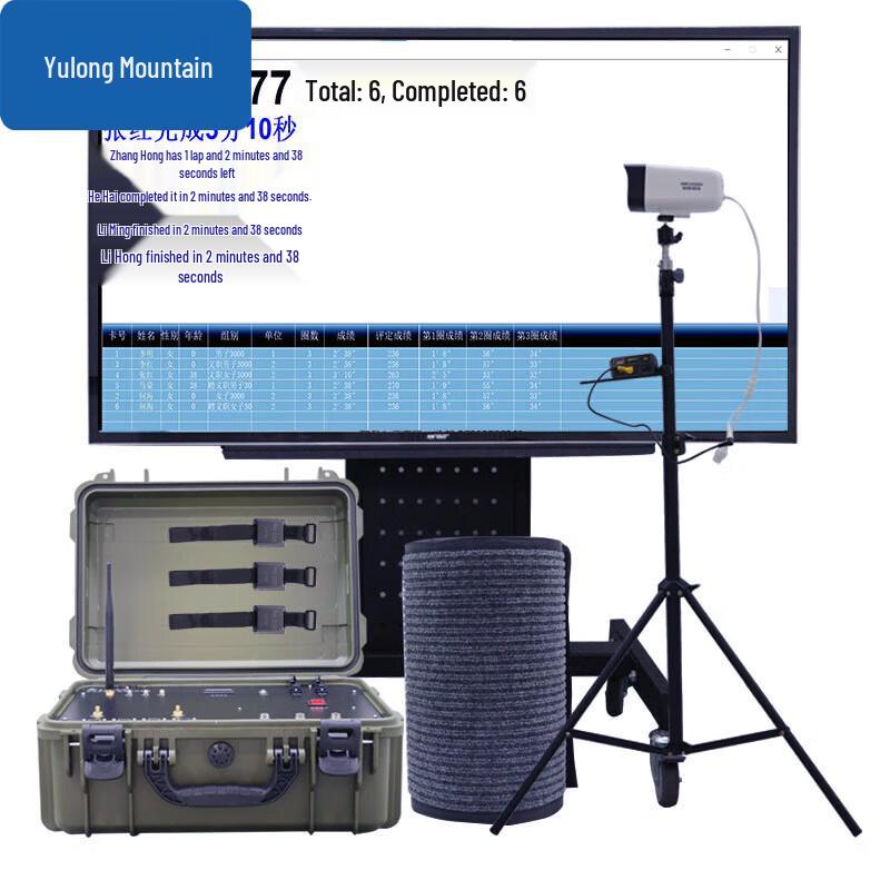 Yulongshan 1076 Running Timing & Assessment System
Yulongshan 1076 Running Timing & Assessment System
