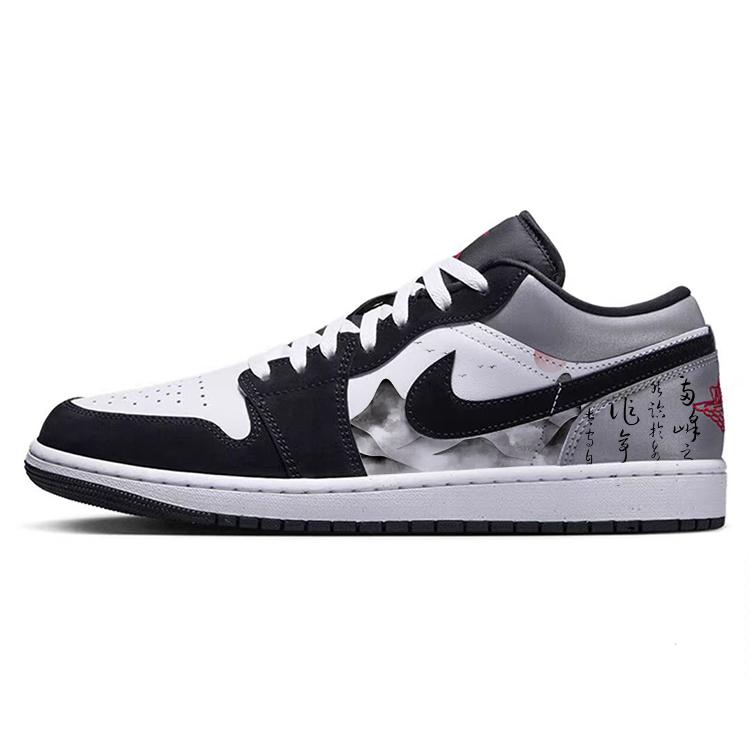 Jordan Air Jordan 1 Low top Vintage Basketball Shoes Men s Black Gray HF3148-106(Team181-) 44.5
Jordan Air Jordan 1 Low top Vintage Basketball Shoes Men s Black Gray HF3148-106(Team181-) 44.5