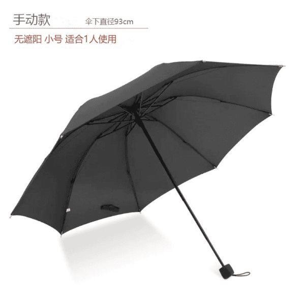 Uv Flat 50% Off 6 Bone Umbrella Sunscreen Sunshade Sun Umbrella Women S Mini Pocket Umbrella Vinyl Folding Umbrella Fixed specifications
Uv Flat 50% Off 6 Bone Umbrella Sunscreen Sunshade Sun Umbrella Women S Mini Pocket Umbrella Vinyl Folding Umbrella Fixed specifications