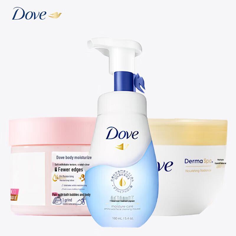 Dove Skincare Essentials Gift Set
Dove Skincare Essentials Gift Set