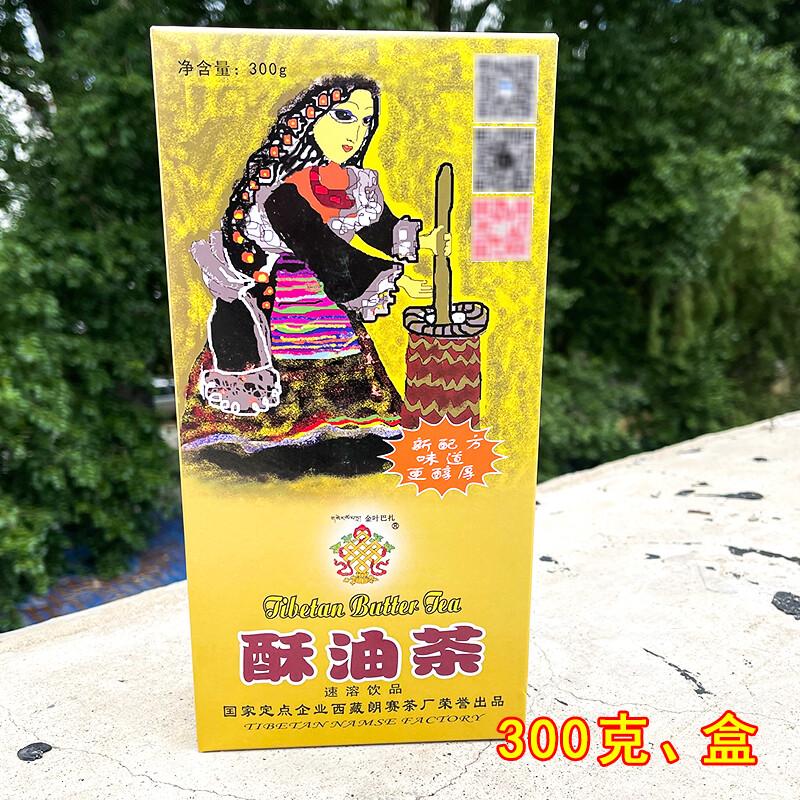 JINYE BAZHA Instant Tibetan Butter Tee Geschmack Yak Tee 300g Su You Cha
JINYE BAZHA Instant Tibetan Butter Tee Geschmack Yak Tee 300g Su You Cha