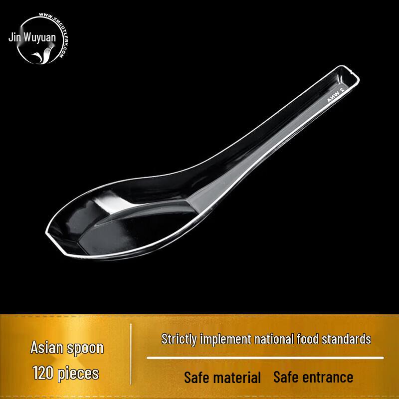 Jinyuan Disposable Plastic Crystal Banquet Bowls & Cutlery Set
Jinyuan Disposable Plastic Crystal Banquet Bowls & Cutlery Set