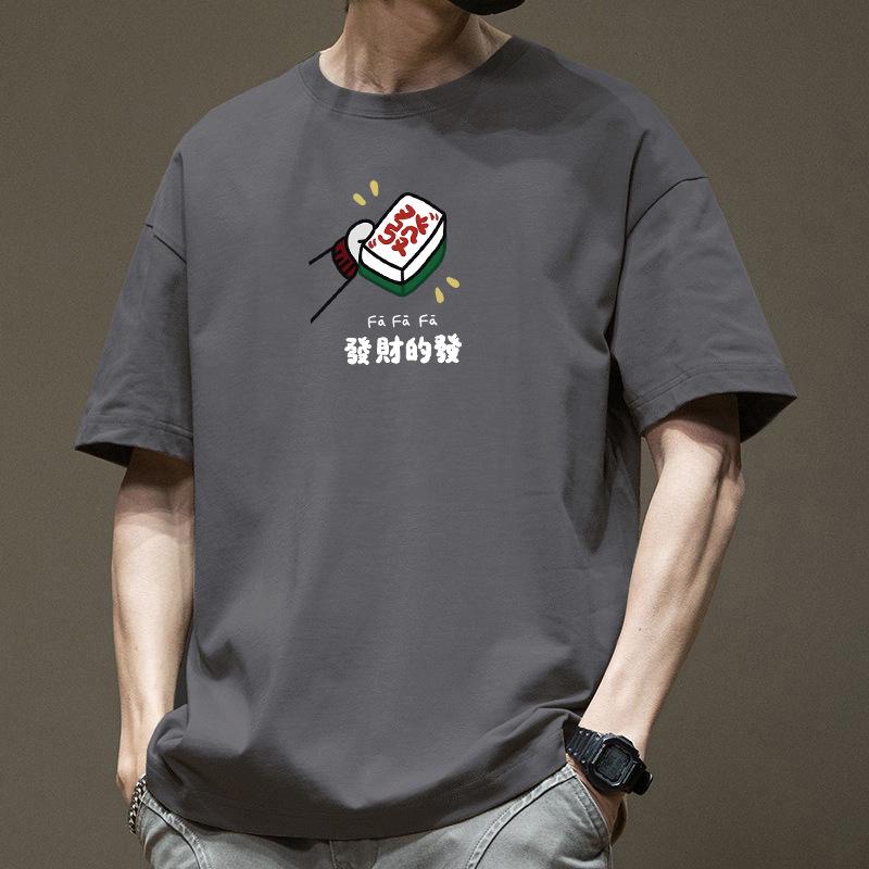 Простая футболка Мужская с принтом Летняя Модная Принтованная Футболка с круглым вырезом Хлопковая с коротким рукавом Свободная Модная Дышащая Футболка 3XL
Простая футболка Мужская с принтом Летняя Модная Принтованная Футболка с круглым вырезом Хлопковая с коротким рукавом Свободная Модная Дышащая Футболка 3XL