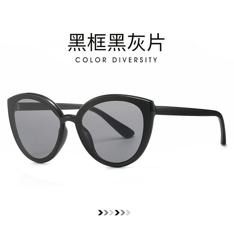 UV protection Internet celebrities with large frame sunglasses Korean version tide big face thin sunglasses shade
UV protection Internet celebrities with large frame sunglasses Korean version tide big face thin sunglasses shade