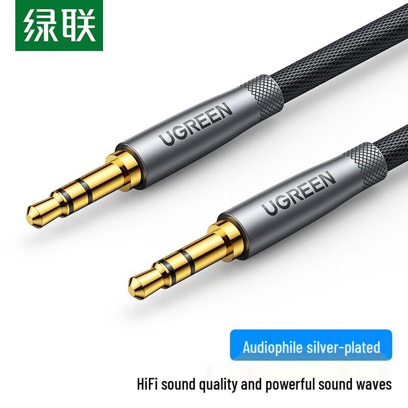 UGREEN 3.5mm AUX Audio Cable
UGREEN 3.5mm AUX Audio Cable
