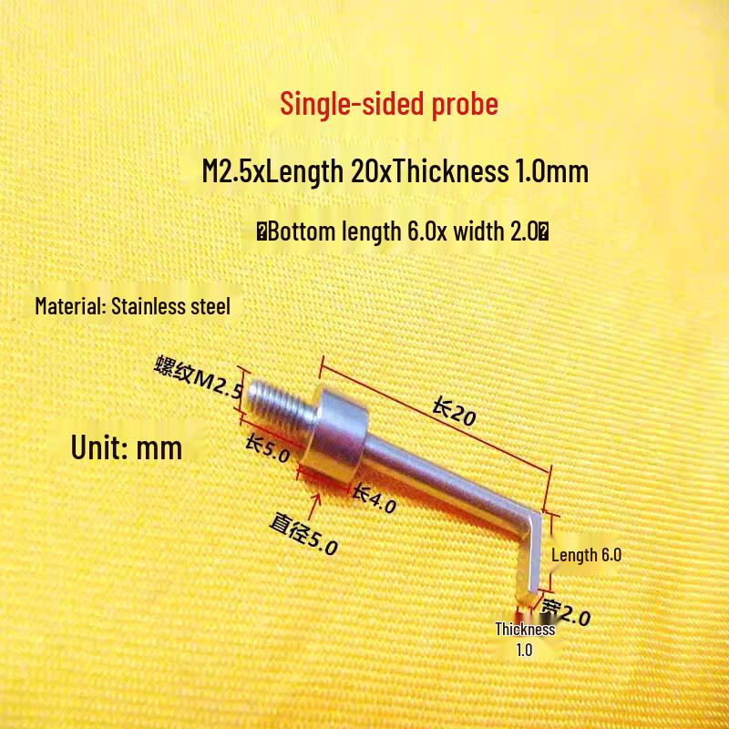 YUNDUO M2.5 Flat Probe for Dial Indicators
YUNDUO M2.5 Flat Probe for Dial Indicators