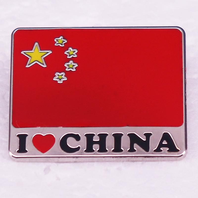Five-Star China Flag Brooch
Five-Star China Flag Brooch
