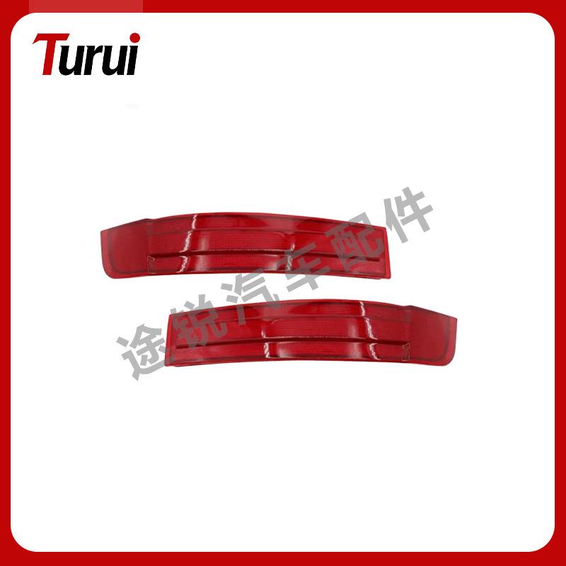 Compatible Reflector for Mercedes GL-Class 164 (Part Numbers: 1648201174, 1648201274) 1648201174
Compatible Reflector for Mercedes GL-Class 164 (Part Numbers: 1648201174, 1648201274) 1648201174
