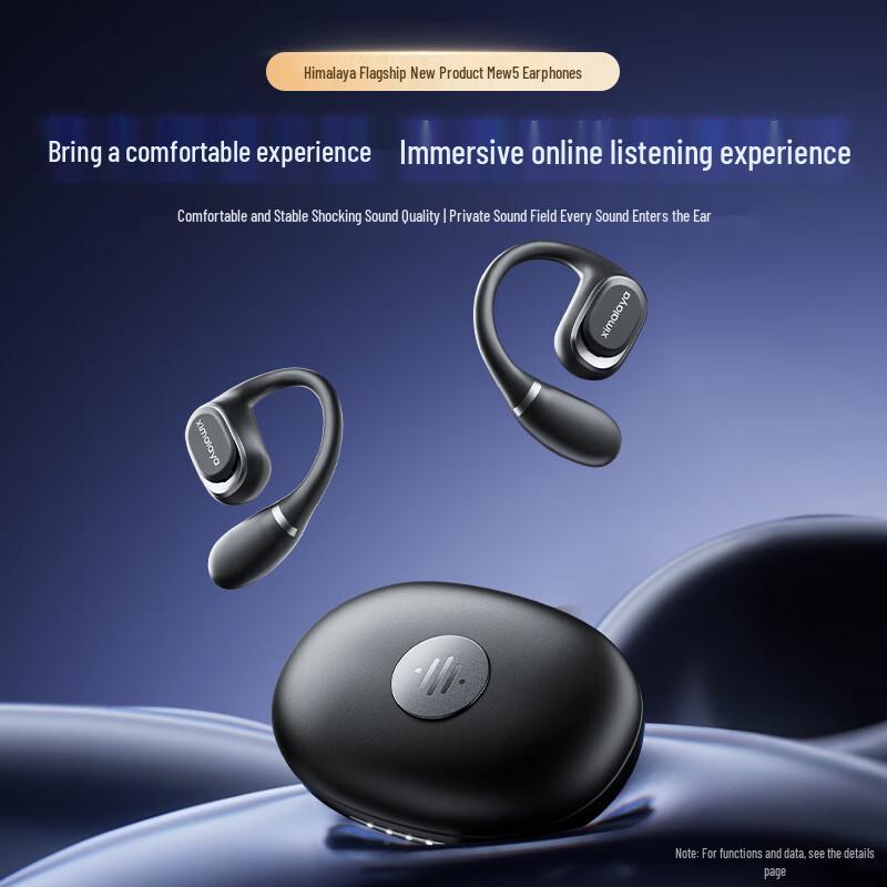 Himalaya Good Sound Mew5 Bone Conduction Wireless Sports Earphones
Himalaya Good Sound Mew5 Bone Conduction Wireless Sports Earphones