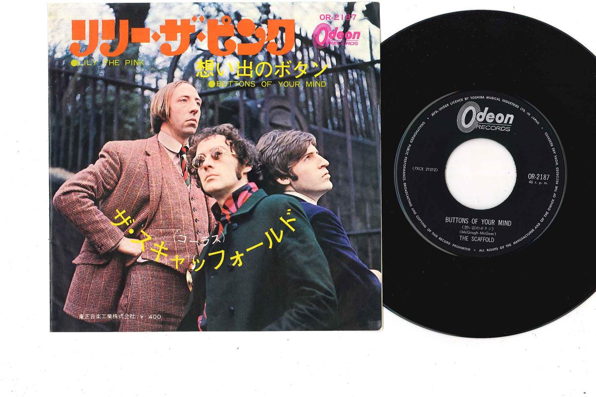 7inch Record SCAFFOLD - Lily The Pink / Buttons Of Your Min OR2187 ODEON 1968 Japan Rock Used
7inch Record SCAFFOLD - Lily The Pink / Buttons Of Your Min OR2187 ODEON 1968 Japan Rock Used