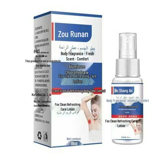 Zou Run an Herbal Aluminum Chlorohydrate Underarm Deodorant No
Zou Run an Herbal Aluminum Chlorohydrate Underarm Deodorant No