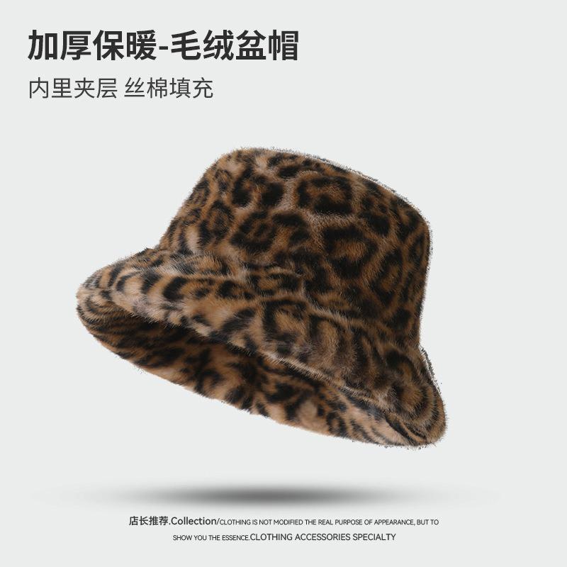 Имитация норки леопардовый принт панама женская однотонная шляпа для лица осень и зима теплая и холодная повседневная модная шляпа-ведро Average Size (54-59cm)
Имитация норки леопардовый принт панама женская однотонная шляпа для лица осень и зима теплая и холодная повседневная модная шляпа-ведро Average Size (54-59cm)