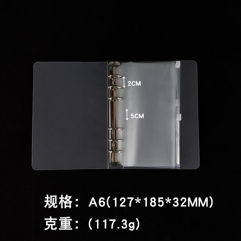 A4/B5/A5/A6/A7 Ring Transprent Pp Plastic Ring Binder Folder(5Sealed Pocket) Premium Durable Quality Useful Practical
A4/B5/A5/A6/A7 Ring Transprent Pp Plastic Ring Binder Folder(5Sealed Pocket) Premium Durable Quality Useful Practical