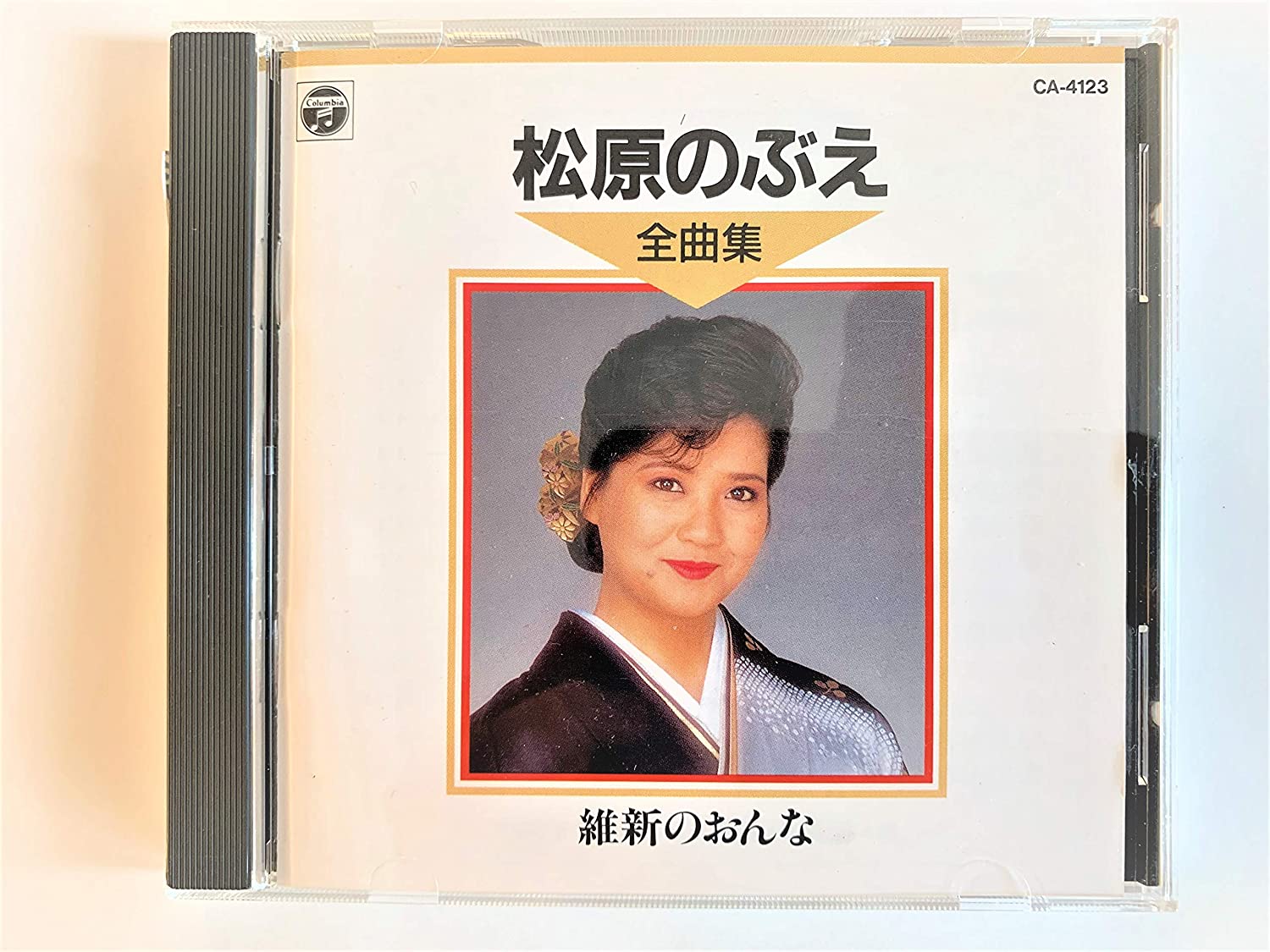 CD BUD OF MATSUBARA - Zenkyoku shu-ishin no onna CA4123 Japan ObiJapanese Enka Used
CD BUD OF MATSUBARA - Zenkyoku shu-ishin no onna CA4123 Japan ObiJapanese Enka Used