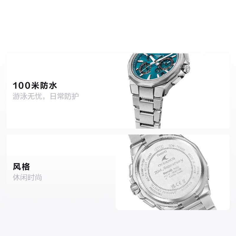 CASIO 100m waterproof solar Quartz metal strap men s watch blue dial OCW-T6000SG-2AJR
CASIO 100m waterproof solar Quartz metal strap men s watch blue dial OCW-T6000SG-2AJR
