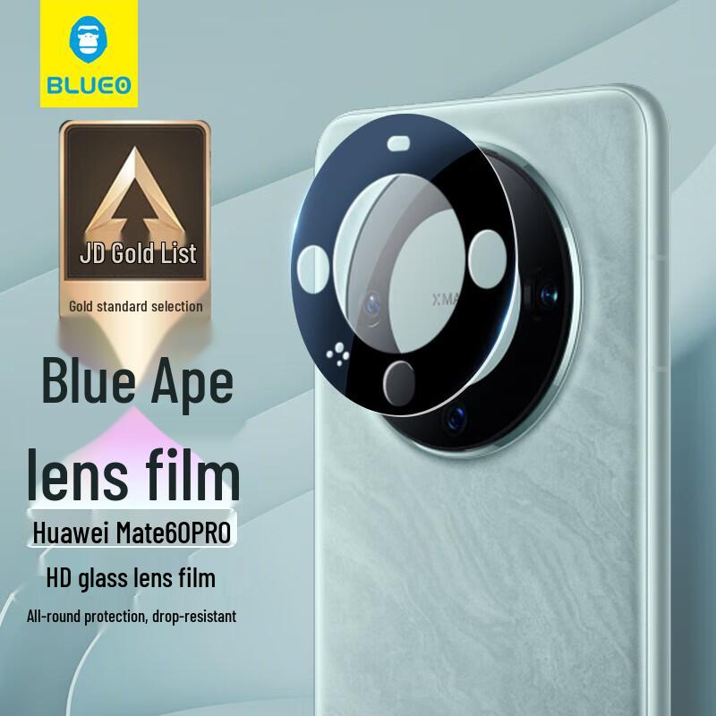 Huawei Mate 60 Pro / 60 Pro+ Tempered Glass Camera Lens Protector
Huawei Mate 60 Pro / 60 Pro+ Tempered Glass Camera Lens Protector