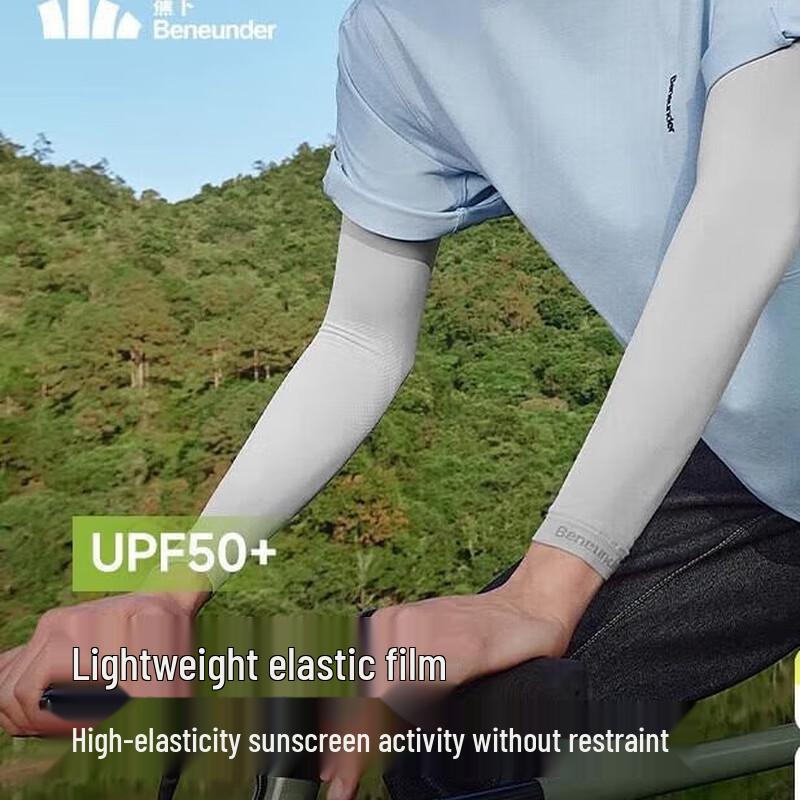 Beneath Cooling UPF 50+ Arm Sleeves
Beneath Cooling UPF 50+ Arm Sleeves