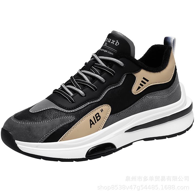 Winter velvet to keep warm and comfortable travel leisure running sports thick sole heightening little white dad trendy shoes 39 чёрный
Winter velvet to keep warm and comfortable travel leisure running sports thick sole heightening little white dad trendy shoes 39 чёрный