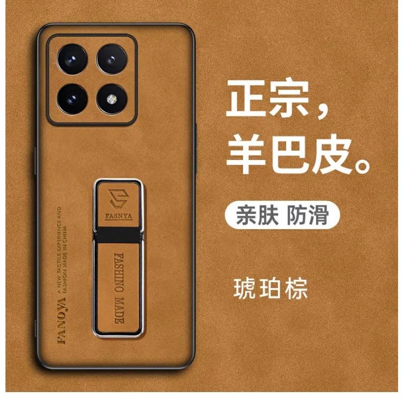Чехол-книжка из натуральной овчины для Xiaomi 14T Pro 14T 13T 14 Civi poco X7 pro, матовый, с подставкой, задняя крышка для Mi 14TPro Xiaomi 14T
Чехол-книжка из натуральной овчины для Xiaomi 14T Pro 14T 13T 14 Civi poco X7 pro, матовый, с подставкой, задняя крышка для Mi 14TPro Xiaomi 14T