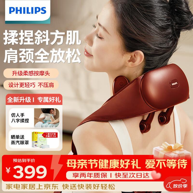 Philips PPM3204N Neck and Shoulder Massager CN plug (adapter included)
Philips PPM3204N Neck and Shoulder Massager CN plug (adapter included)
