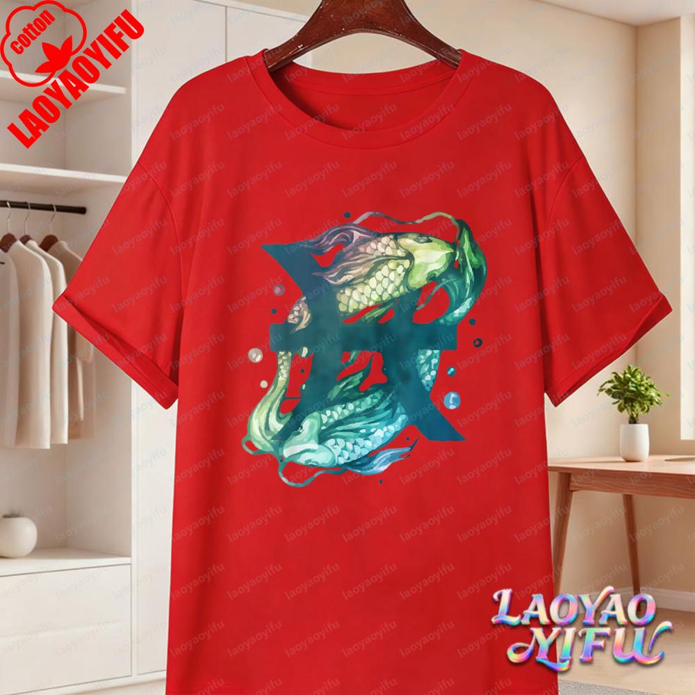 Pisces Zodiac Watercolor Cotton Tee Artistic Zodiac Fish Symbol Graphic TShirt for Women Unisex Vintage Trend Astrology Lover Tops 3XL
Pisces Zodiac Watercolor Cotton Tee Artistic Zodiac Fish Symbol Graphic TShirt for Women Unisex Vintage Trend Astrology Lover Tops 3XL