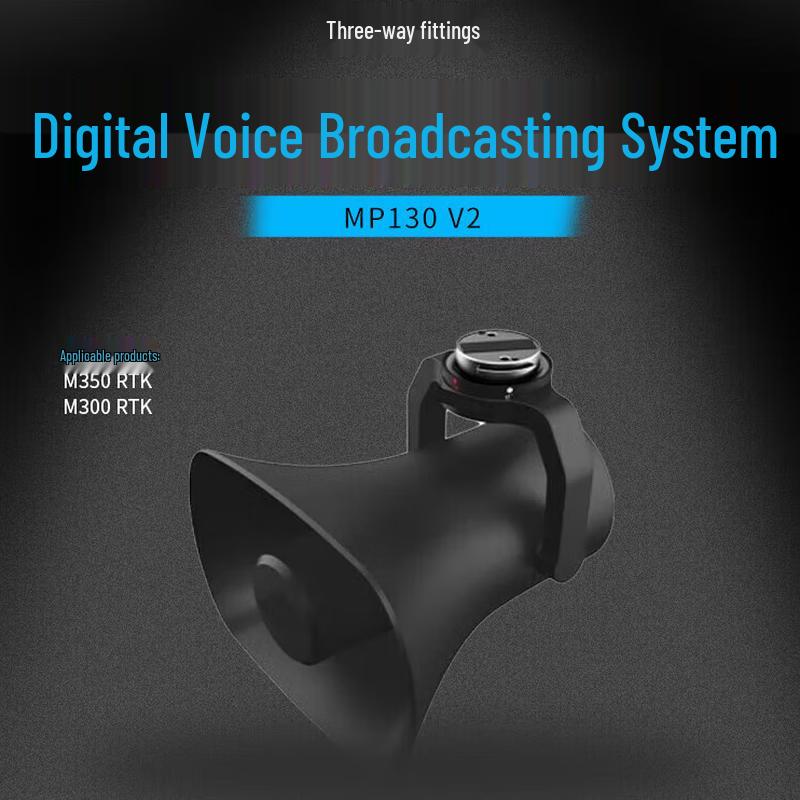 DJI Matrice MP130 V2 Drone Loudspeaker (CN version)
DJI Matrice MP130 V2 Drone Loudspeaker (CN version)