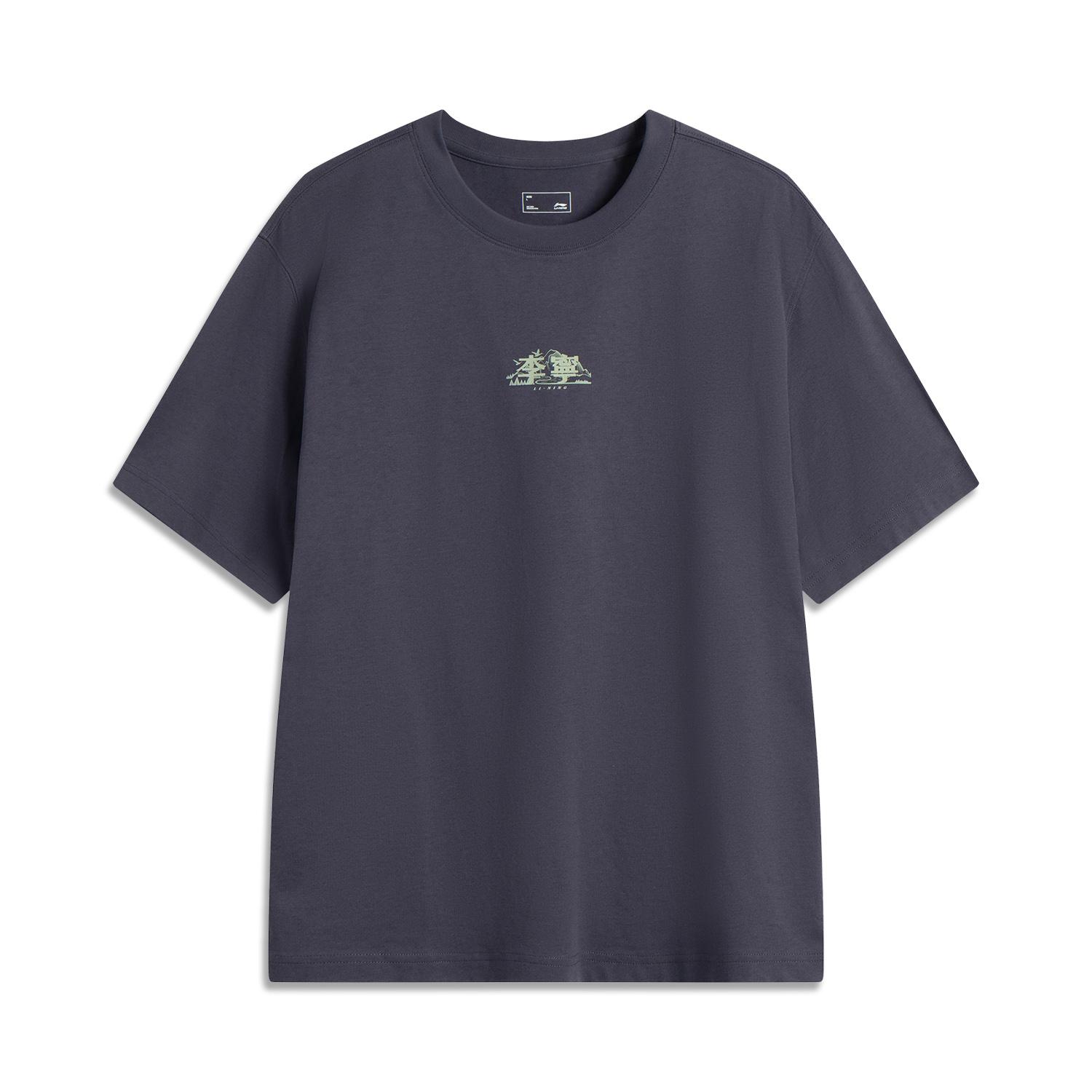 Li Ning Sports Lifestyle Series Fashion Print Round Neck Loose Short Sleeve T-Shirt Unisex Tops Deep-Purple Gray AHSV277-4 3XL
Li Ning Sports Lifestyle Series Fashion Print Round Neck Loose Short Sleeve T-Shirt Unisex Tops Deep-Purple Gray AHSV277-4 3XL