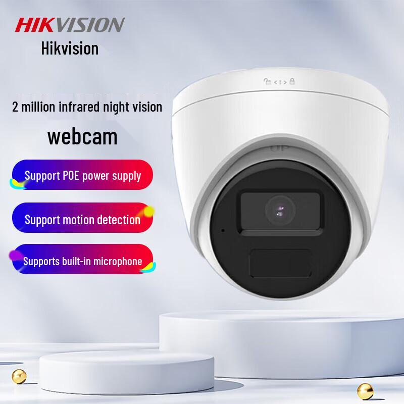 HIKVISION 2MP POE Infrared Night Vision Dome Camera
HIKVISION 2MP POE Infrared Night Vision Dome Camera