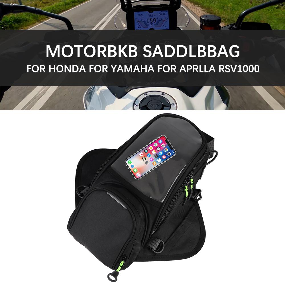 Multifunctional Phone Navigation Bag Motorcycle Black Universal Small Oil Reservoit Package Universal Fuel Tank Pack Mobile Black
Multifunctional Phone Navigation Bag Motorcycle Black Universal Small Oil Reservoit Package Universal Fuel Tank Pack Mobile Black