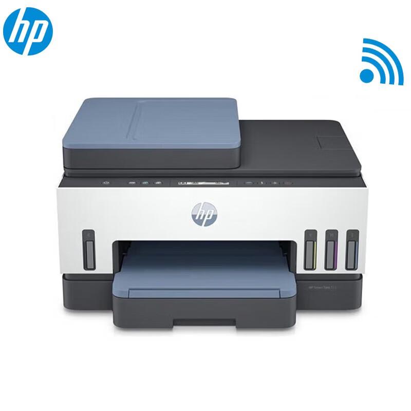 HP Tank 755 A4 Color Multifunction Inkjet Printer CN plug (adapter included)
HP Tank 755 A4 Color Multifunction Inkjet Printer CN plug (adapter included)