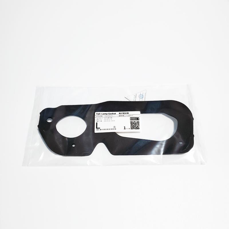For 2009 Mazda MX5 Mx-5 Rear Tail Lamp Gasket Sealing Gasket 1pcs L
For 2009 Mazda MX5 Mx-5 Rear Tail Lamp Gasket Sealing Gasket 1pcs L