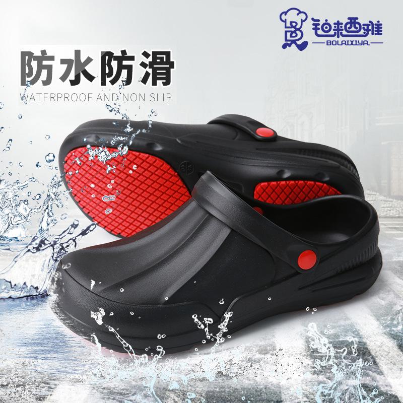 New chef shoes safety shoes hotel work shoes waterproof, oil-proof and non-slip shoes kitchen EVA wear-resistant 46/47
New chef shoes safety shoes hotel work shoes waterproof, oil-proof and non-slip shoes kitchen EVA wear-resistant 46/47