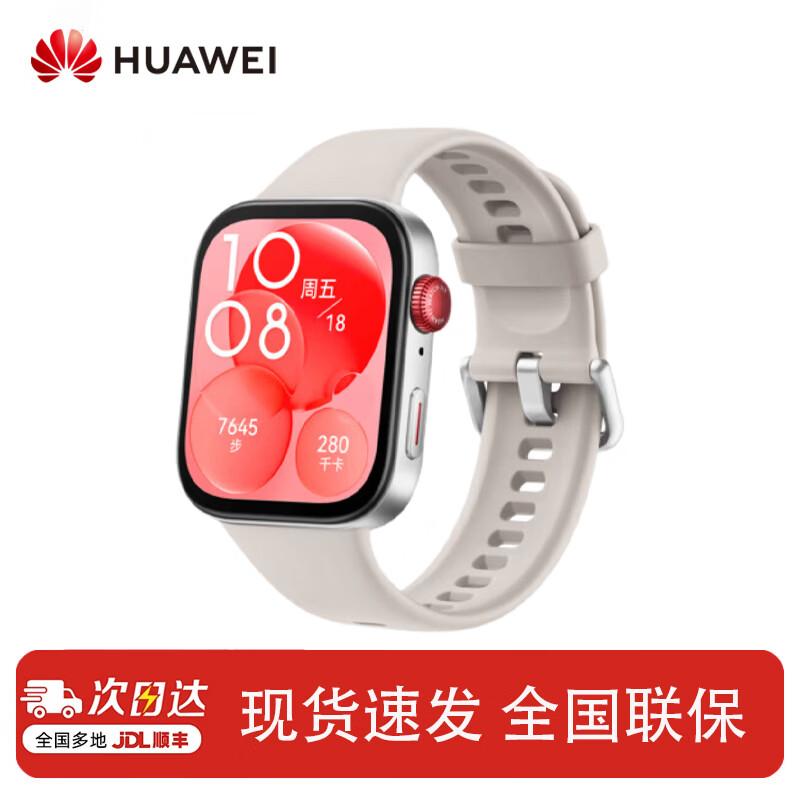 HUAWEI WATCH FIT 3 Smartwatch (CN version)
HUAWEI WATCH FIT 3 Smartwatch (CN version)