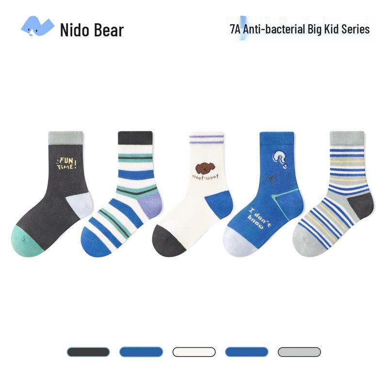 Nido Bear Boys Breathable Cotton Socks -3
Nido Bear Boys Breathable Cotton Socks -3