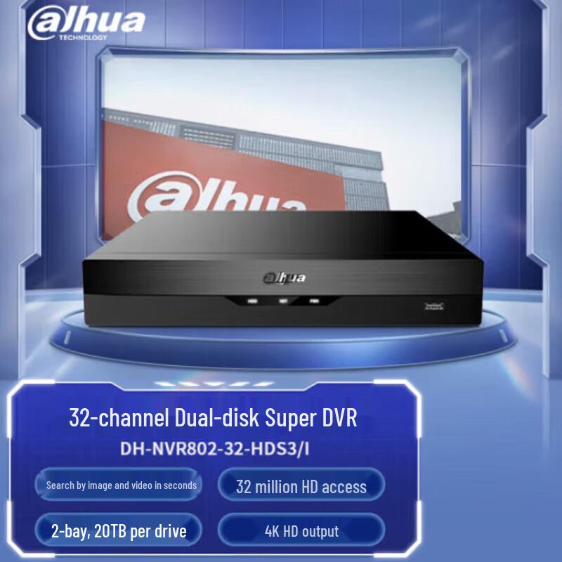 Dahua 32-Channel 2-Bay NVR (Network Video Recorder) CN plug (adapter included)
Dahua 32-Channel 2-Bay NVR (Network Video Recorder) CN plug (adapter included)