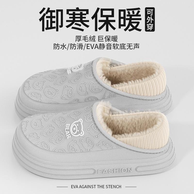 Водонепроницаемые хлопковые туфли женские сумка каблук толстая подошва верхняя одежда мягкий плюш домашние комнатные термохлопковые тапочки мужские зимние 44-45 серый
Водонепроницаемые хлопковые туфли женские сумка каблук толстая подошва верхняя одежда мягкий плюш домашние комнатные термохлопковые тапочки мужские зимние 44-45 серый
