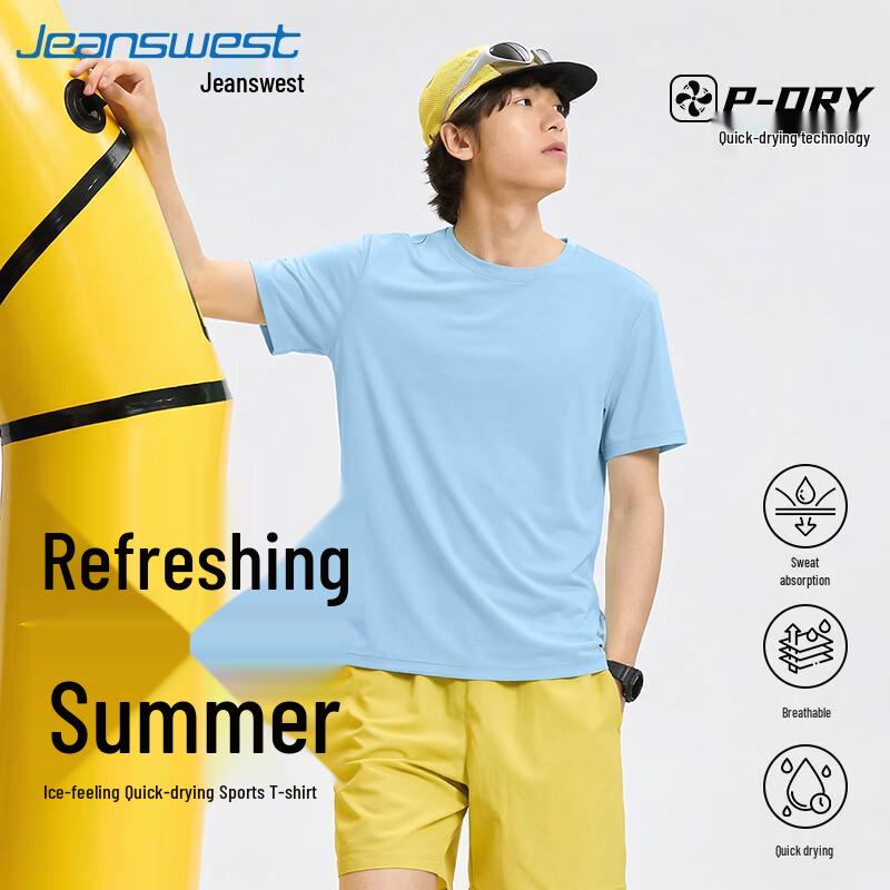 Jeanswest Men s Ice Silk Pique Breathable Quick-Dry Short Sleeve T-Shirt M
Jeanswest Men s Ice Silk Pique Breathable Quick-Dry Short Sleeve T-Shirt M