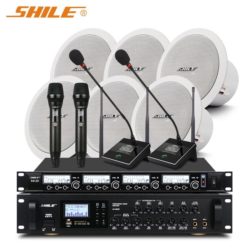 SHILE 8-inch Coaxial Ceiling Speaker System CN plug (adapter included)
SHILE 8-inch Coaxial Ceiling Speaker System CN plug (adapter included)