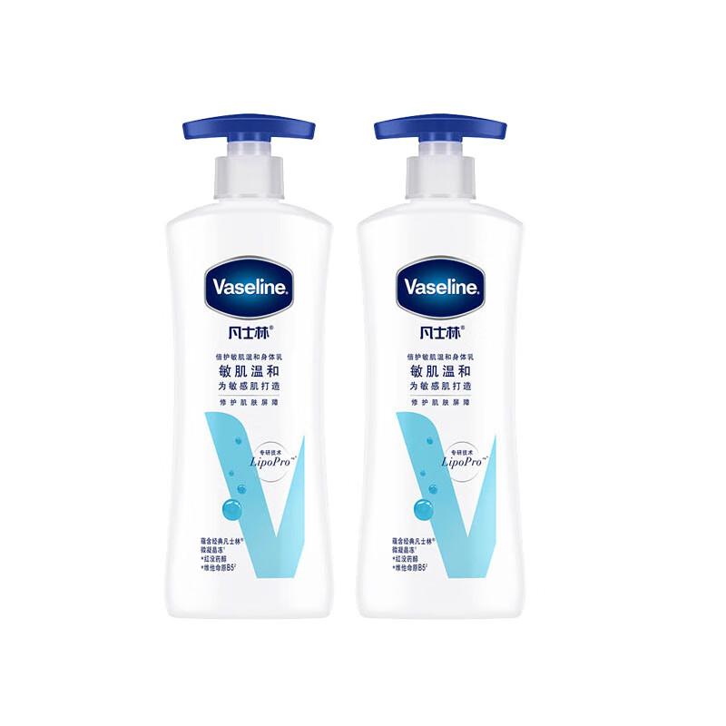 Vaseline Intensive Care Sensitive Skin Body Lotion (2-Pack)
Vaseline Intensive Care Sensitive Skin Body Lotion (2-Pack)