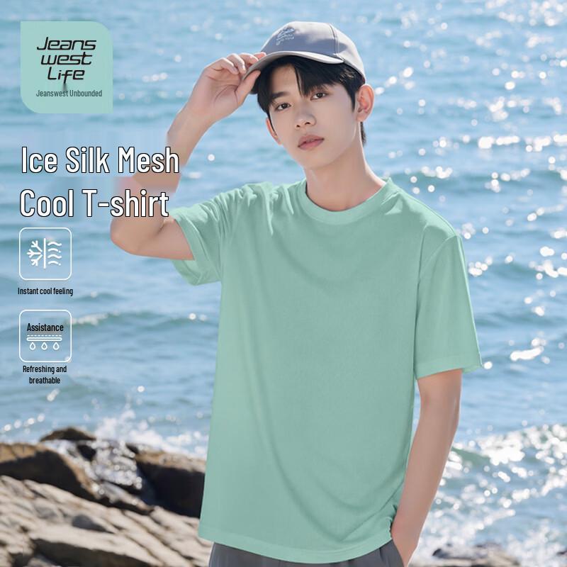 Jeanswest Men s Ice Silk Mesh Cooling Short Sleeve T-Shirt XL
Jeanswest Men s Ice Silk Mesh Cooling Short Sleeve T-Shirt XL
