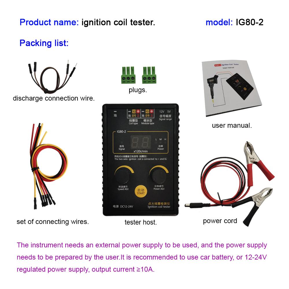 Обновлять! Тестер-детектор катушек зажигания автомобиля IG80-2, проверка катушек зажигания двигателей, работающих на природном газе и бензине
Обновлять! Тестер-детектор катушек зажигания автомобиля IG80-2, проверка катушек зажигания двигателей, работающих на природном газе и бензине