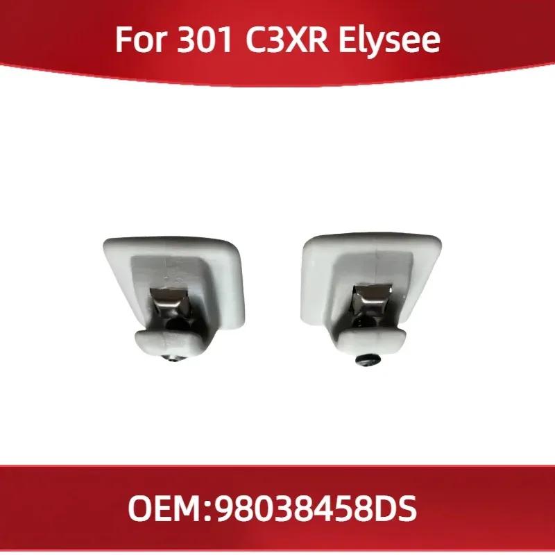 98038458DS Fit for Sunshade Hook and Sunshade Fixing Clip for Peugeot 301 for Citroen C3XR Elysee
98038458DS Fit for Sunshade Hook and Sunshade Fixing Clip for Peugeot 301 for Citroen C3XR Elysee