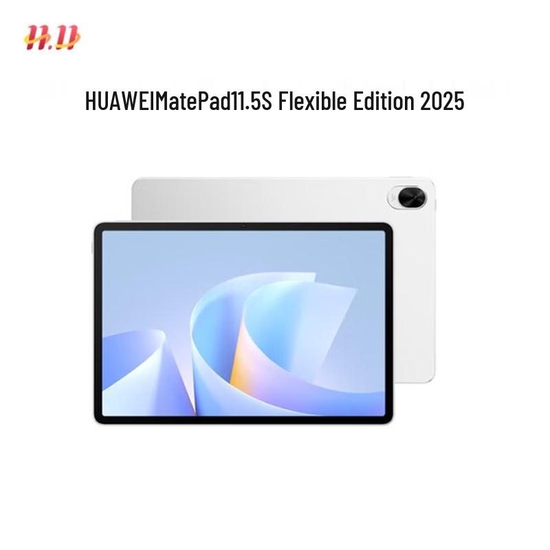 Huawei MatePad 11.5 S (2025) WiFi Tablet (CN version)
Huawei MatePad 11.5 S (2025) WiFi Tablet (CN version)
