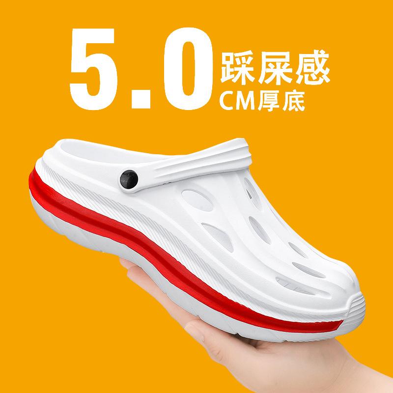Hole shoes for men and women in summer wear non-slip outdoor beach travel sandals indoor home bag head thick sole cool slippers 36
Hole shoes for men and women in summer wear non-slip outdoor beach travel sandals indoor home bag head thick sole cool slippers 36