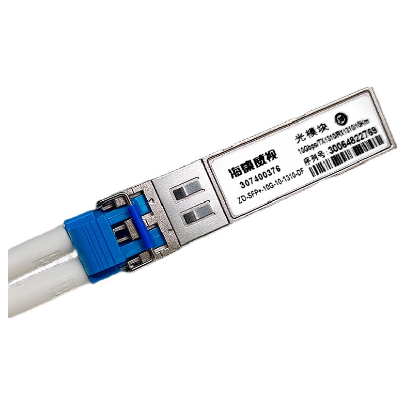 HIKVISION Gigabit Single-Mode Dual-Fiber SFP Optical Module CN plug (adapter included)
HIKVISION Gigabit Single-Mode Dual-Fiber SFP Optical Module CN plug (adapter included)